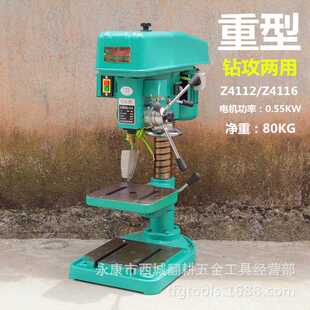钻床 创强ZS4116重型钻攻两用台钻攻丝机重型台钻钻攻两用台式