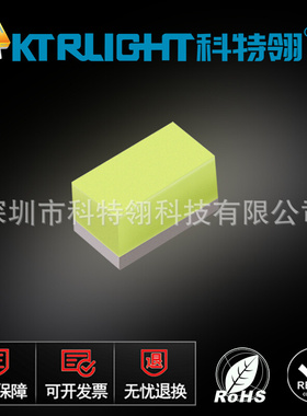 LED0201白光灯珠批发 led指示灯供应 高亮正面发光 0201白灯灯珠