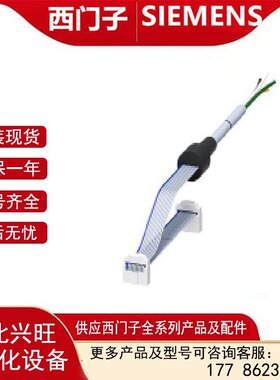 3UF7937-0CA00-0  智能电机管理系统附件 3UF79370CA000 连接电缆