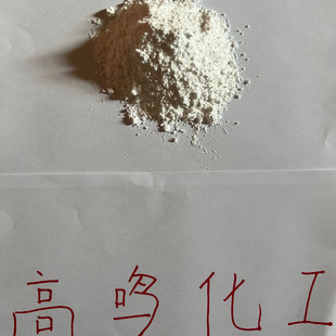八钼酸铵 源头工厂工业级分析纯满意的服务99%含量江苏山东浙江