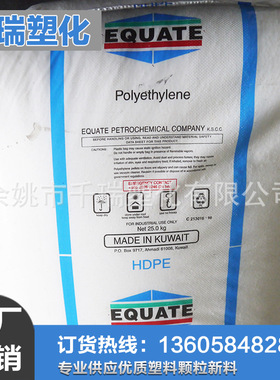 HDPE/科威特EGDA-6888/塑料颗粒原料