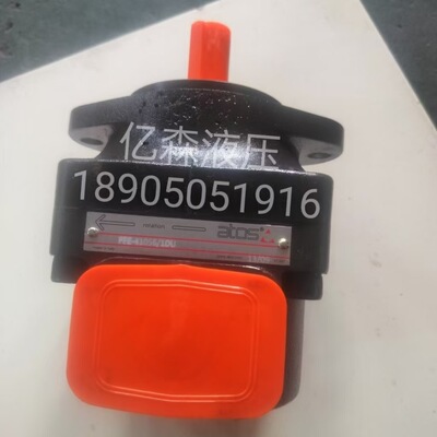 ATOS阿托斯叶片泵PFE-32016/32028/32036/42070/52090/52150油泵