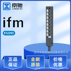 E12293 E12295 E12296 E12315 E12316 E12317 E12318 E12319