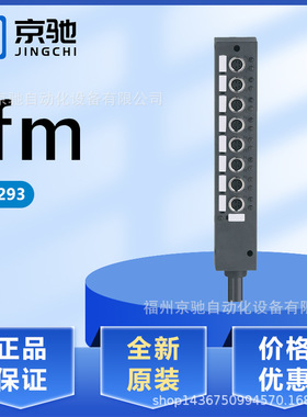 E12293 E12295 E12296 E12315 E12316 E12317 E12318 E12319