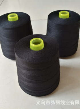 量大包邮弘丽牌黑色皮革缝纫线202 5000Y20支2股平车粗线纯涤纶线