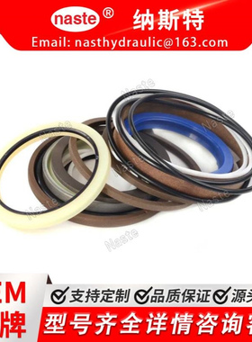 AH155025 斗杆臂油缸密封套件适合约翰迪尔 160LC 160 LC