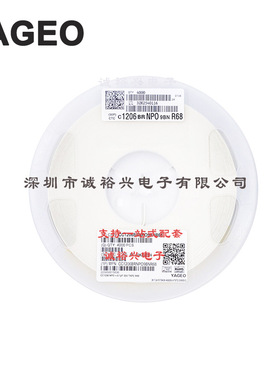 国巨贴片电容 CC1206BRNPO9BNR68 1206 NPO B C档 0.68PF 50V