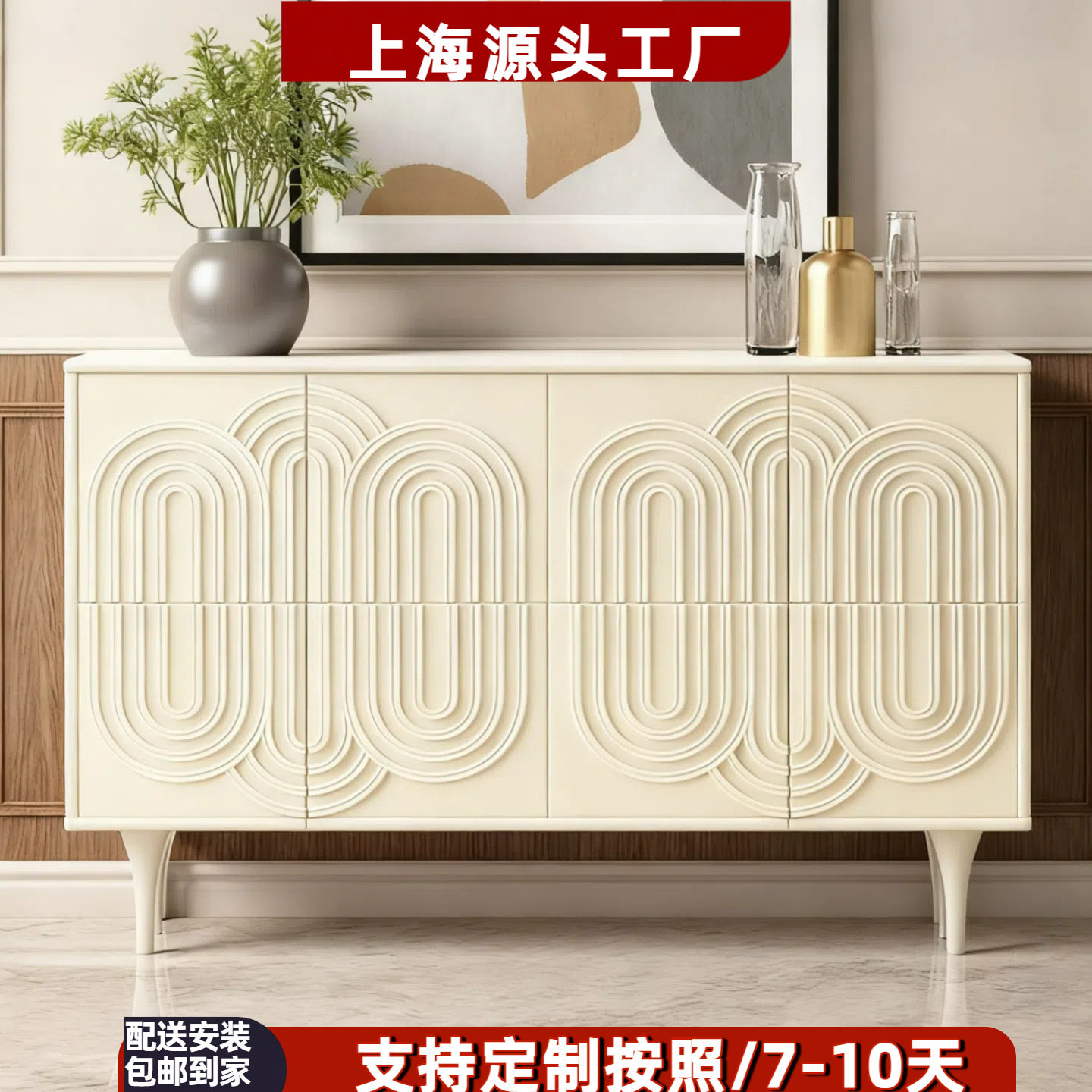 现代简约烤漆餐边柜创意个性入户玄关柜多功能茶水柜储物碗柜整装,鲜花速递/花卉仿真/绿植园艺,其它园艺用品,淘宝优惠券,粉丝福利购,淘宝优惠卷