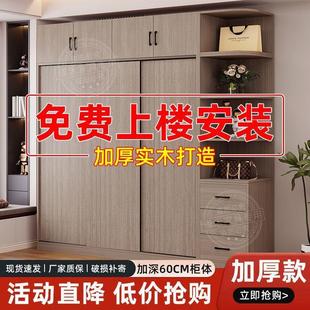 dde实木衣柜推拉门家用卧室现代简约储物收纳生态板衣橱儿童现做