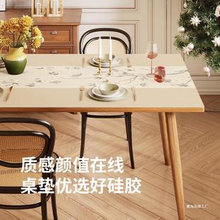 硅胶皮革桌布免洗防水防油防烫长方形家用客厅餐桌茶几垫子 新中式