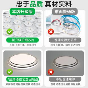 家用客厅灯大厅灯现代简约房间卧室吸顶灯578 严选 吸顶灯新款
