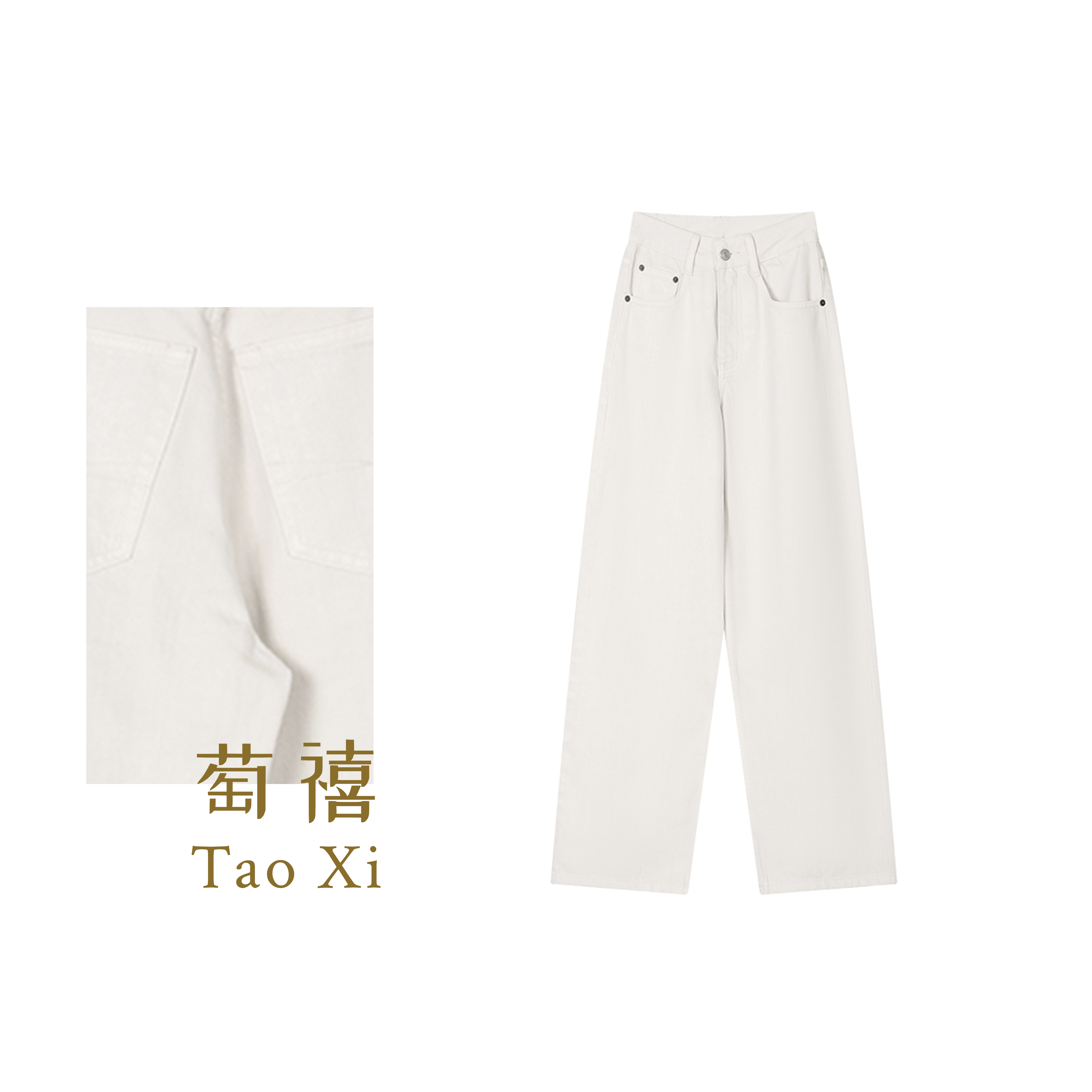 牛仔裤显瘦直筒裤宽松长裤