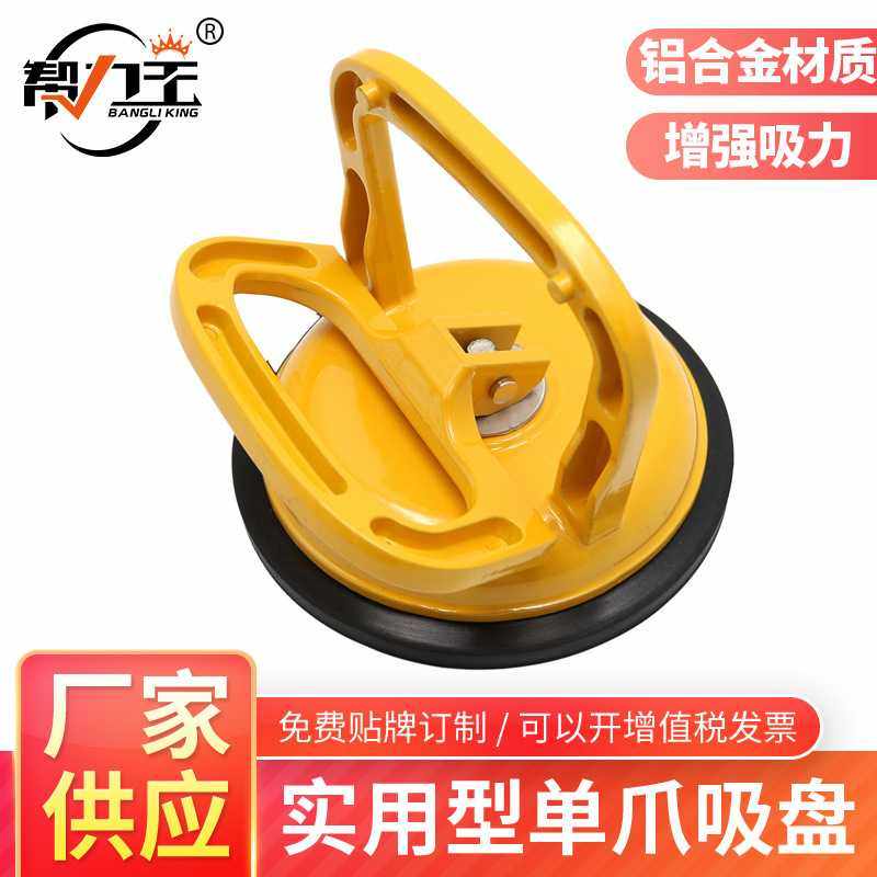 玻璃吸盘黄色大号铝合金强力橡胶单爪玻璃 瓷砖 大理石吸,电子元器件市场,其它元器件,淘宝优惠券,粉丝福利购,淘宝优惠卷