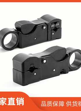 五金工具 同轴电缆剥线钳 RG59/58剥线刀 剥线器  直销