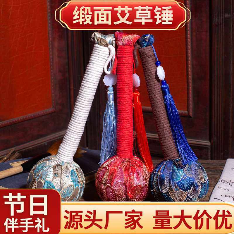 艾草锤手持养生纯手工艾灸棒敲打经络艾条按摩温灸,电子元器件市场,其它元器件,淘宝优惠券,粉丝福利购,淘宝优惠卷