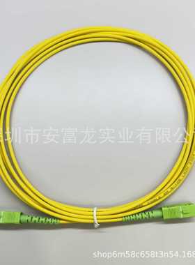 单模3米SCAPC-SC/APC光纤跳线尾纤广电有线电视低烟无卤电信级