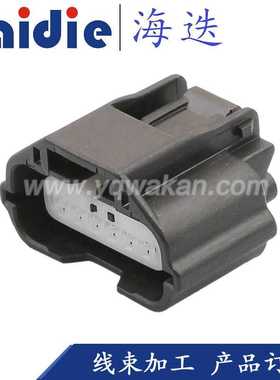 7283-8850-30 黑色连接器6孔汽车插件 线束插头