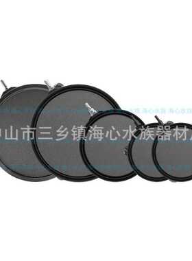 海心 圆盘气泡盘BS014BS015BS016带吸盘气盘石鱼缸增氧水族箱