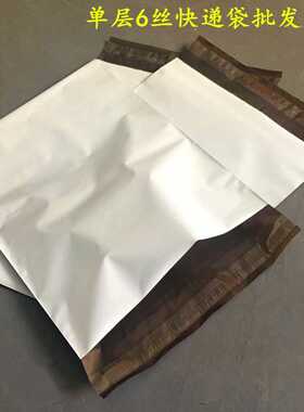 全新料单面6丝灰色快递袋 15X18每包100个顺丰韵达快递自粘袋
