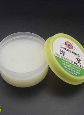 PPD焊宝 PD-150白色环保焊膏焊油 电烙铁焊接助焊膏 松香助焊剂