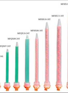 490/250ml10:1针筒混合管接头转接头 卡座 1:1橘红色转接头绿色