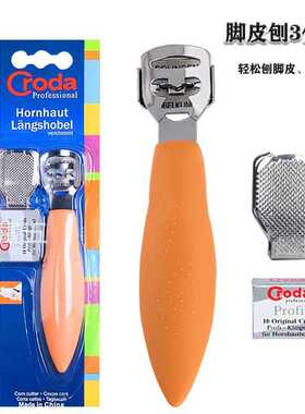 橙色脚刨磨脚器清洁工具死皮刨去老茧脚刨刀不锈钢搓脚板工具