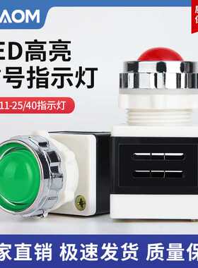 led电源指示灯ad11-25/40工作信号灯ad11-25/20配电箱红绿黄色