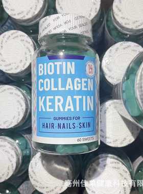 hair regrowth vitamin skin nail biotin collagen gummies