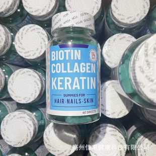 hair regrowth vitamin skin nail biotin collagen gummies