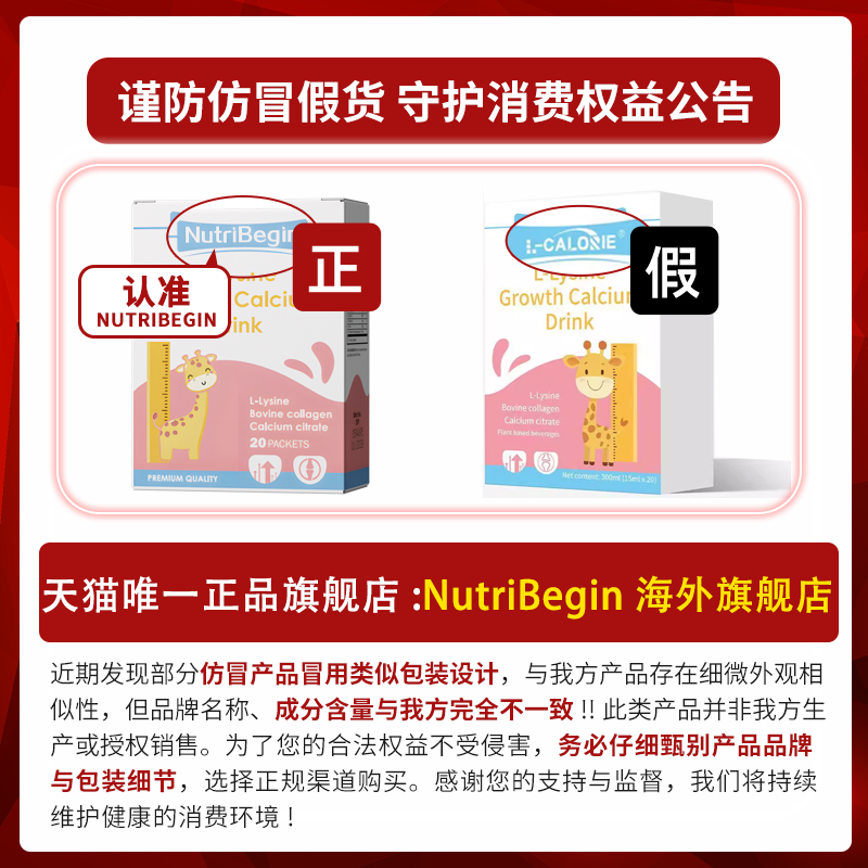 扭萃赖氨酸儿童适用青少年成长