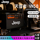 JEEP吉普户外电源移动实标5度8度电行车快充220V露营便携车载储能