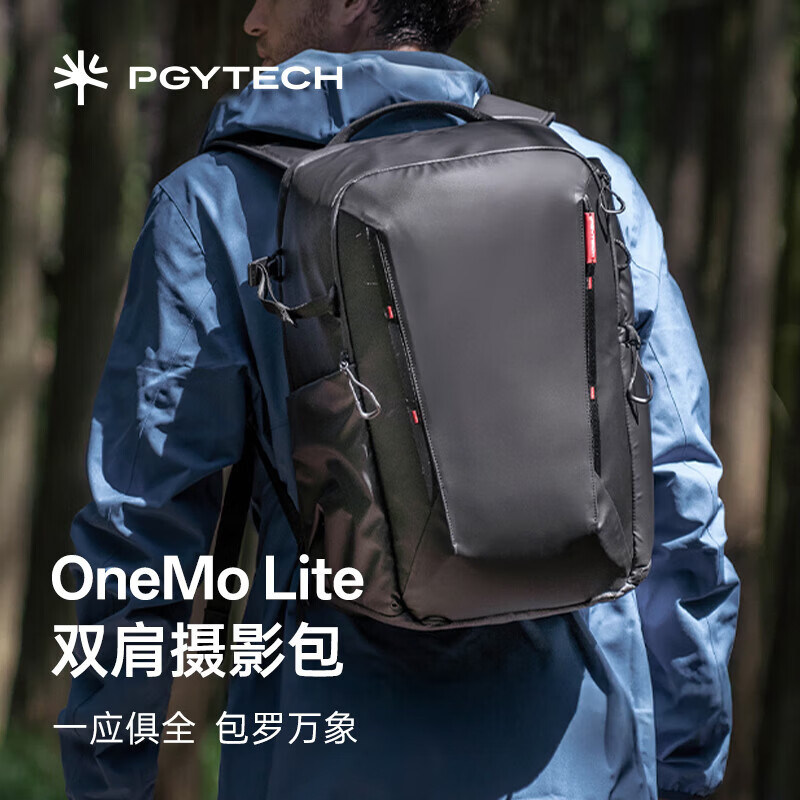 PGYTECH蒲公英OneMoLite双肩背包