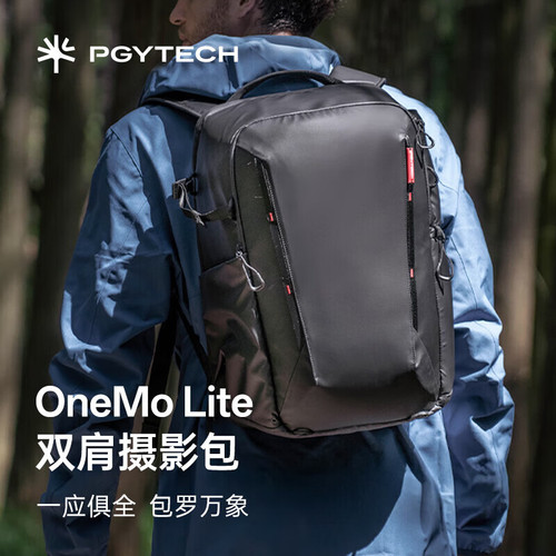 PGYTECH蒲公英OneMoLite双肩背包