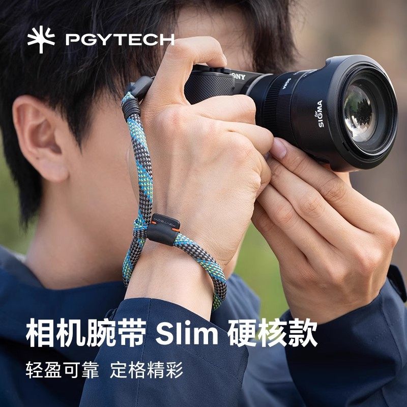PGYTECH相机腕带Slim蒲公英手绳复古焦糖棕真皮亲肤艺术蓝黑紫硬核红微单反手机索尼佳能富士尼康相机配件