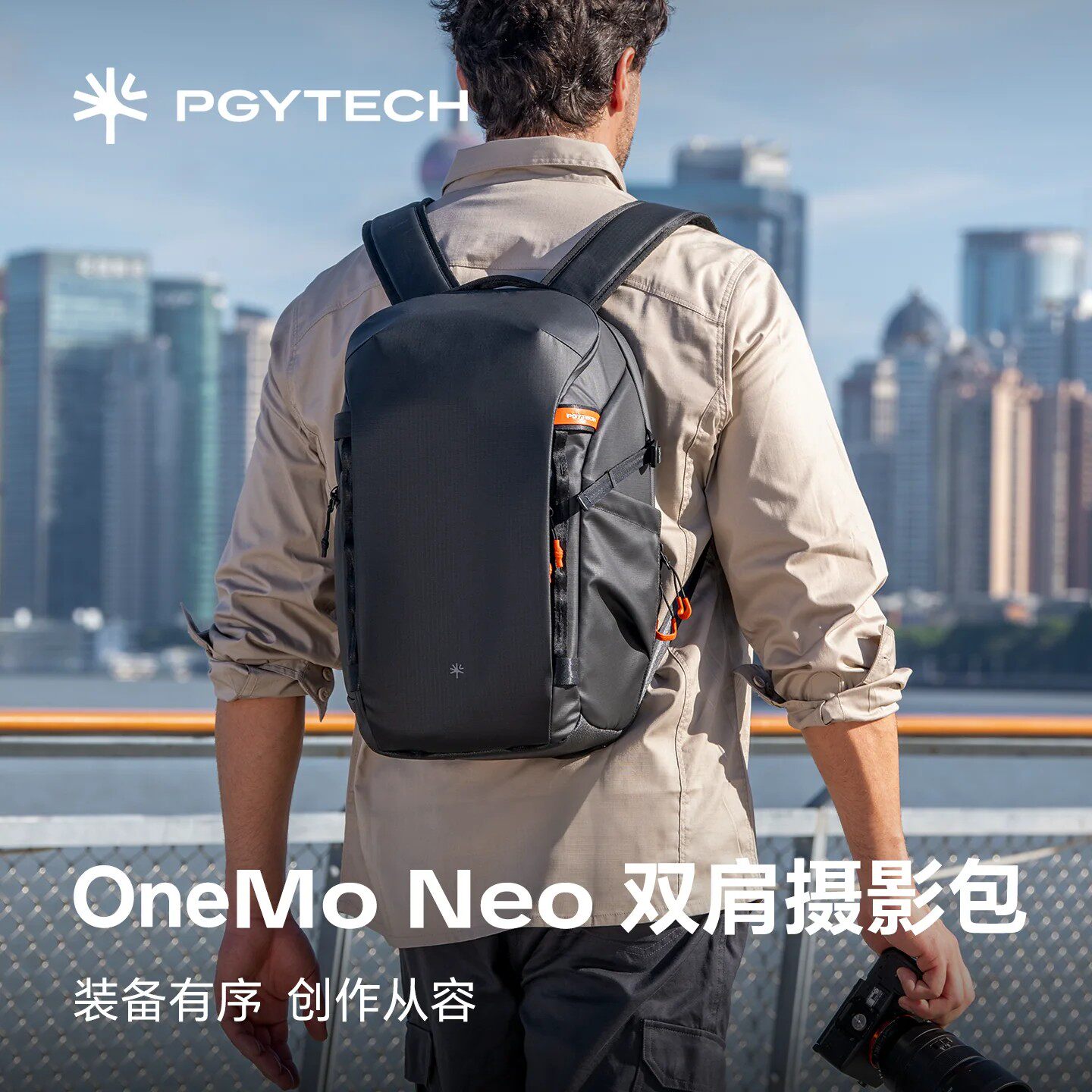 PGYTECH摄影包OneMoNeo双肩摄影包户外登山包徒步旅行电脑包适用佳能富士索尼康微单反蒲公英相机包
