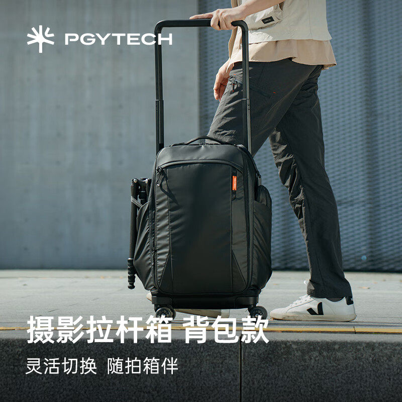 PGYTECH摄影拉杆箱蒲公英摄影包单反相机包双肩背包官方旗舰行李箱户外器材设备旅行箱可登机箱相机拉杆箱