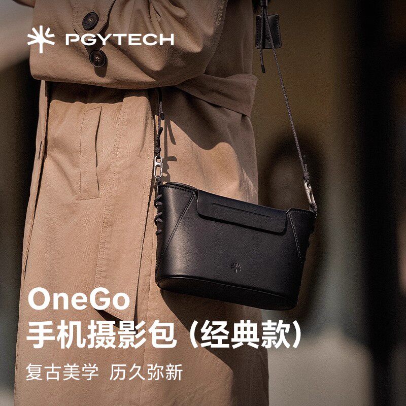 PGYTECH手机包蒲公英手机摄影包手机包斜挎女通勤包单肩包耳机包