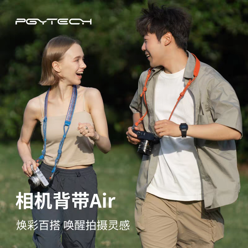 PGYTECH蒲公英相机背带肩带AIR快拆单反微单时尚尼康Z5富士XT30索尼zve10背带相机适用于索尼Z5Z7Z8Z9索尼