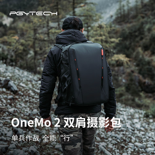 PGYTECH相机包OneMo2摄影双肩包