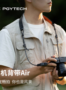 PGYTECH蒲公英相机背带Pro斜挎肩带air快拆复古单反微单时尚适用尼康Z5富士XT30索尼zve10佳能G7X2双机Master