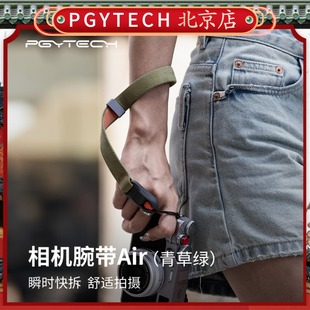 PGYTECH相机腕带蒲公英相机腕带Air单反快拆手腕智能科技手绳适用于佳能g7x3富士x100v索尼zv1女相机手腕带