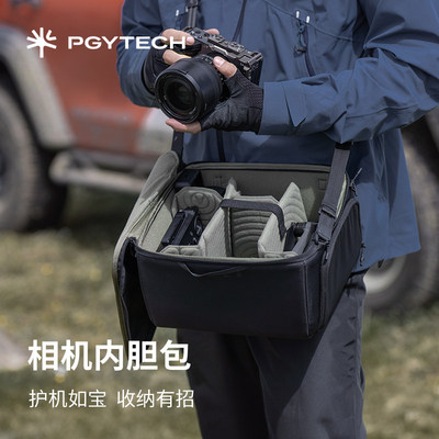 PGYTECH摄影相机内胆包