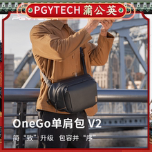 PGYTECH相机包单肩摄影包蒲公英斜挎包OneGo单肩包V2官方正品适用佳能富士索尼单反相机包镜头内胆包骑行腰包