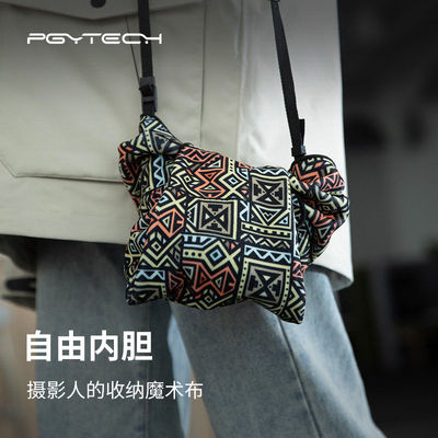 PGY蒲公英百折布相机魔术布内胆