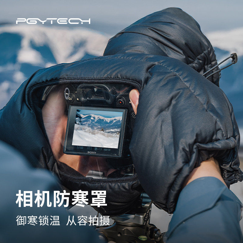PGYTECH单反相机防寒罩微单相机保暖套防冻保护羽绒套蒲公英防寒罩适用富士佳能索尼防寒套