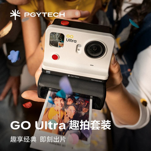 PGYTECHGoUltra趣拍套装