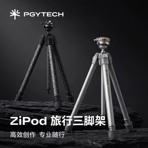 PGYTECH三脚架相机支架Zipod