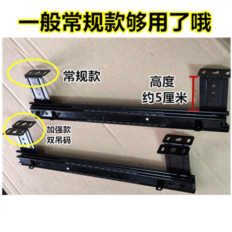 吊装三节滑轨抽屉吊装导轨3节滑道悬挂轨道吊装键盘拖木板拖道轨