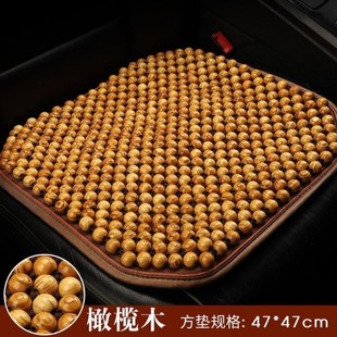 夏天坐垫桃核坐垫木珠珠子四季 通用 汽车夏季 货车全套车用夏季