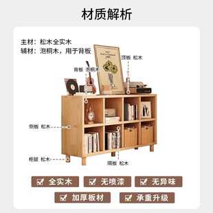 实木书架落地客厅储物格子柜家用原木置物架电视收纳柜松木矮书柜